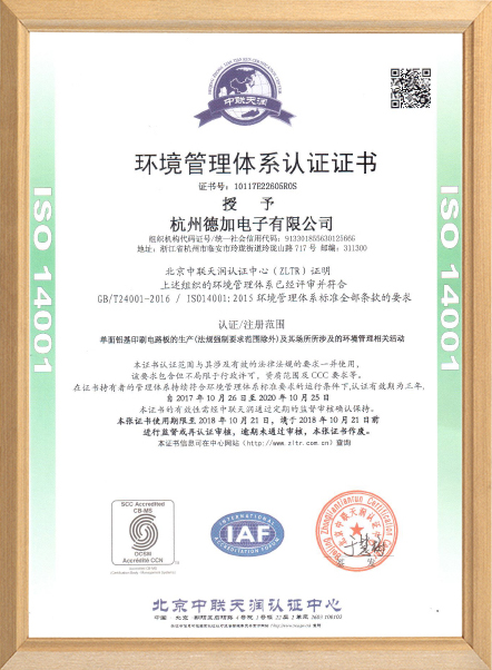 certificate3